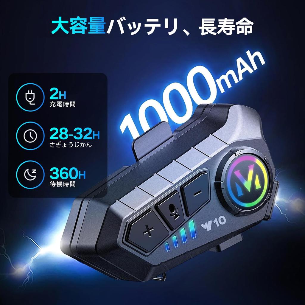 Motorcycle Intercom 2025 Latest Version Motorcycle Motorcycle HIFI Helmet IPX67 32 Hours of Continuous Automatic Voice Call PSE Japanese Voice