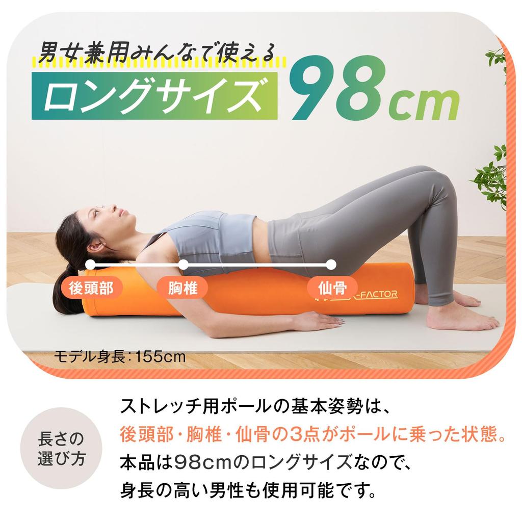 Hulk Factor Stretching Pole Weight Exercise Orange [98cm/150kg Capacity] Boxing, Pilates, Yoga, Pole, Durable, Flexible, Long,