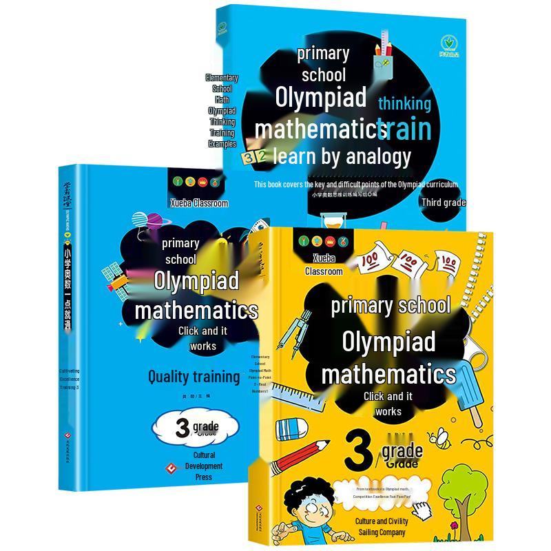 Primary School Olympiad Math Training Books