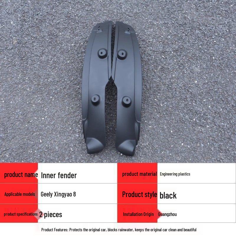 Geely Xingyao 8 Inner Fender Mudguard - Anti-Mud & Sand Flaps for Exterior Modification
