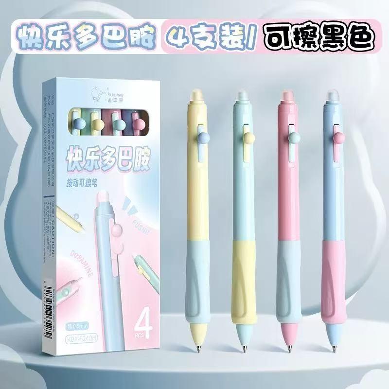 4Pcs/Box Retractable Erasable Gel Pens Fine Point 0.5 Mm No Need for White Out, 4pack Black/Blue Ink for Completing Sudoku and C
