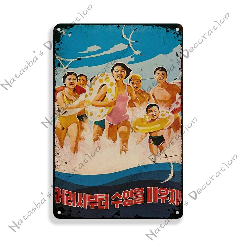 Corée du Nord Communisme Affiche de Propagande Panneaux Métalliques Soviétiques Affiche Vintage Affiche Rétro Rouillée Plaque Murale Club Pub Plaque Métallique