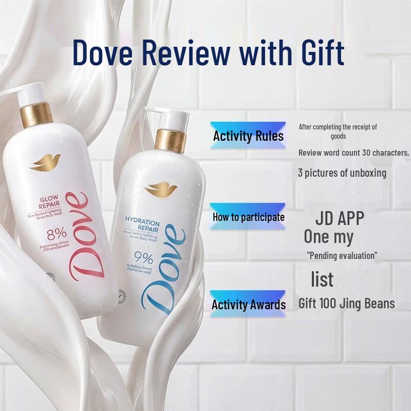 Dove Brightening & Hydrating Body Wash Set