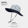 Outdoor Sunscreen Bucket Hat Quick-drying Breathable Sun Hat Spring and Summer Light and Waterproof Outdoor Camping Hiking Hat
