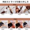YOKELLMUX Spring Bar Remover Watch Band Adjustment Tool for Wristwatch and Clock Band Replacement