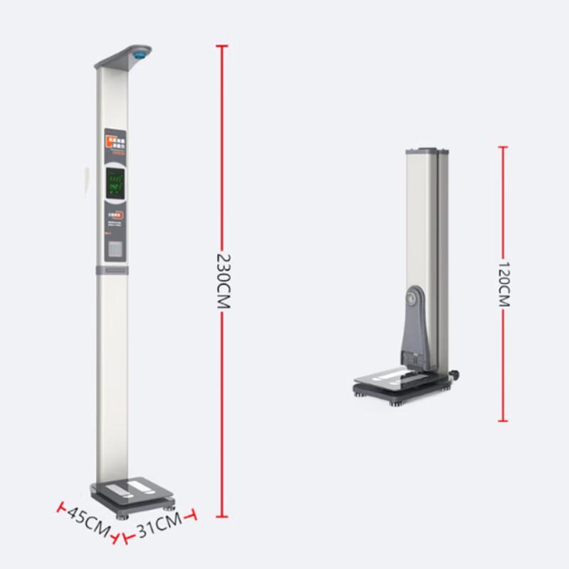 Smart Automatic Height and Weight Measuring Device (CN version)