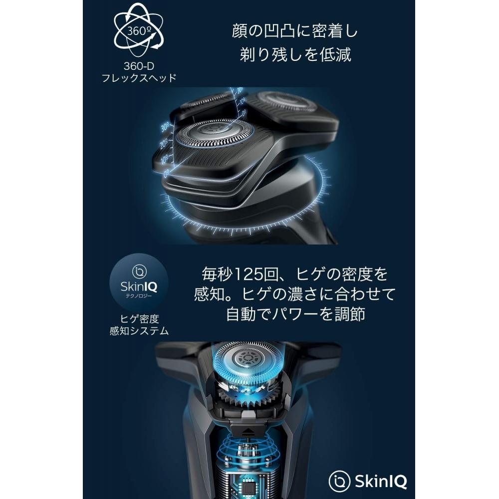 Philips 5000 Series Men's Electric Shaver Electric Shaver Razor 45 Steel Precision Blades360-D Flex HeadS558825