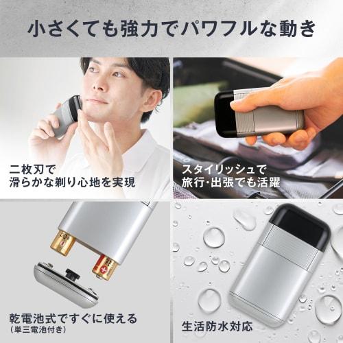 Kai KAI Pocket Shaver Electric Shaving Face KQ1839