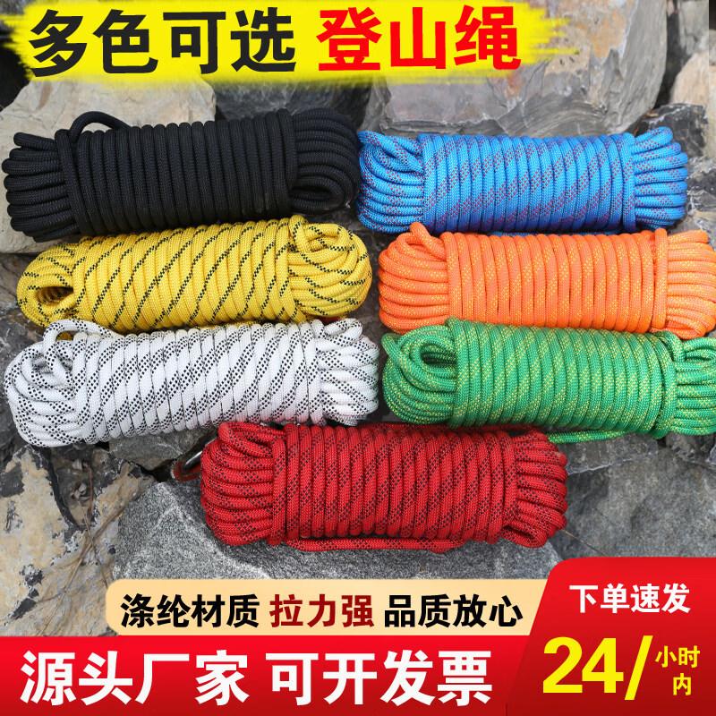 Kashicong Professional Outdoor Rescue Rope Diameter: 10mm, Length: 15m