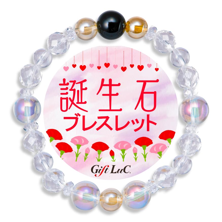 

Birth Stone Bracelet January birthstone bracelet Popular as a gift Calm design [Gift LuC.] (Black Onyx)