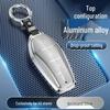 Compatible with BYD Han, Qin Plus DMI, Song Pro, Qin L, Yuan, Seagull, Seal 06, Destroyer 05, and Dolphin Key Cases.