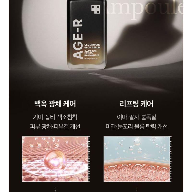 Medicube Glutathione Glow Serum