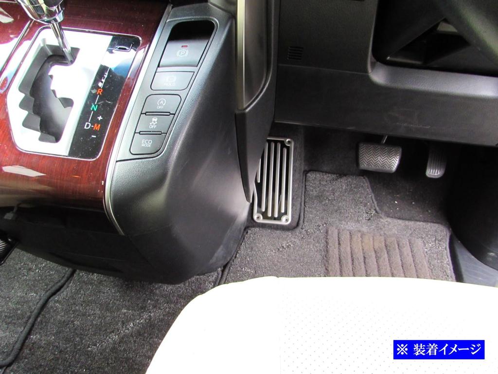 BRIGHTZ Vellfire 30 35 Stainless Steel Footrest Cover Satin Silver AGH30W AGH35W GGH30W GGH35W AGH30 AGH35 GGH30 GGH35 AGH GGH H30 H3 PEDAL-016