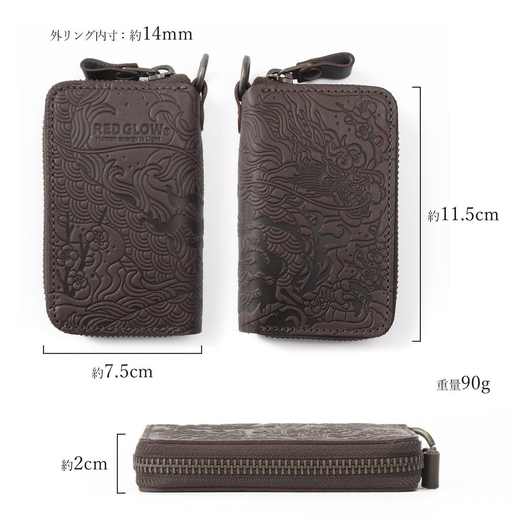 Red Glow Genuine Leather Smart Key Case with Dragon Pattern Forest Men's Multi-Function (rg-009, Khaki)