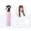 Ichikami Shiny Straight Japanese Herb Mist 150ml Hair Mist Styling Hair Care Frizzy Hair Dry Damage Care Repair