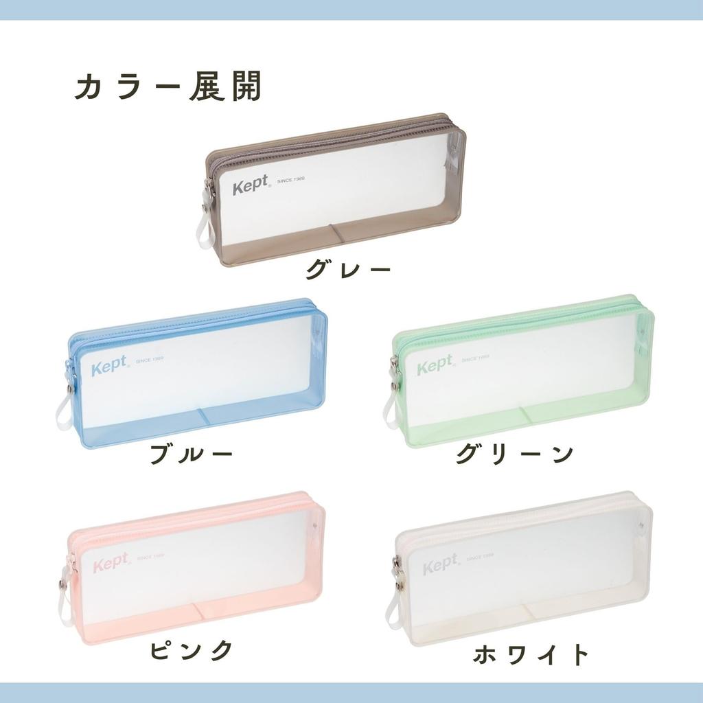 Raymay Fujii Kept Rect Pen Case [All 3 Colors] - Stylish, Durable Pencil Holder