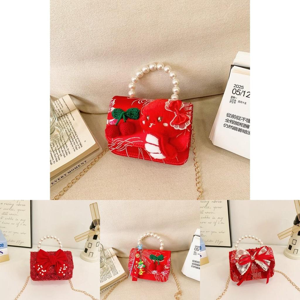 Cute Kids New Year Bag Stylish Pearl Fashionable Chain Crossbody Bag For Toddler Girls