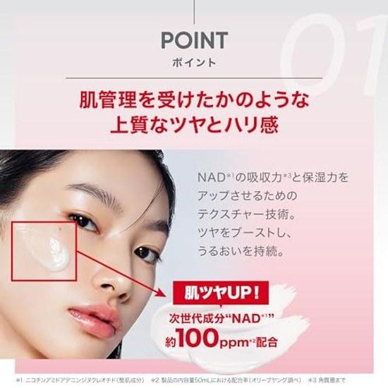 Biohealbo (BOH) NAD Prism CellTM Glow Boost Cream 50ml Radiance Firmness Moisturization Hydration Dryness Peptides Hyaluronic Acid Ceramides Skincare