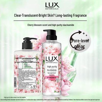 Botanical Cherry Blossom Shower Gel & Hand Wash Set