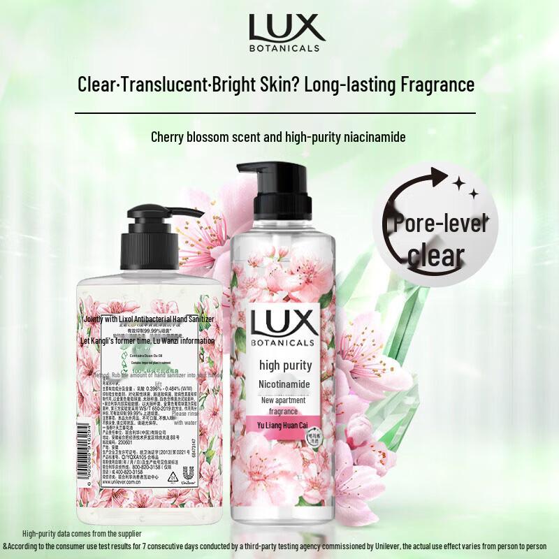 

LUX Botanical Cherry Blossom Shower Gel & Hand Wash Set