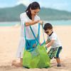Portable Mesh Beach Bag Foldable Swimming Pouch Children Beach Toy Baskets Storage Bag Large Capacity Shoulder For Travel Picnic
