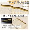 Paperweight Made of Brass Paperweight for Placing Page Stay Paperweight Book Stopper New Type of Paperweight Paperweight Reading Book Reference Book