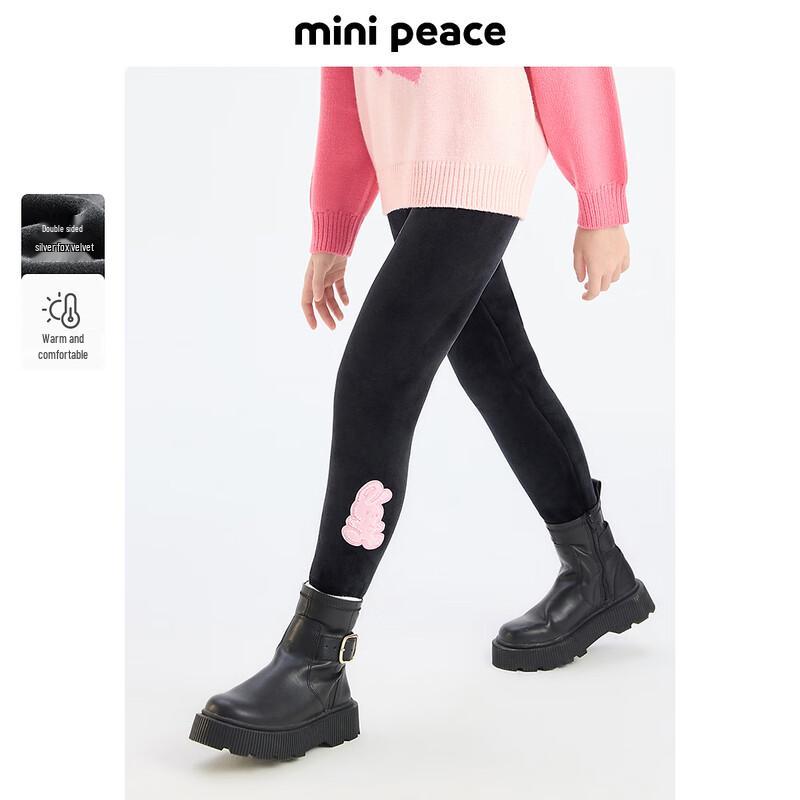 MiniPeace Girls Fleece-Lined Leggings 150