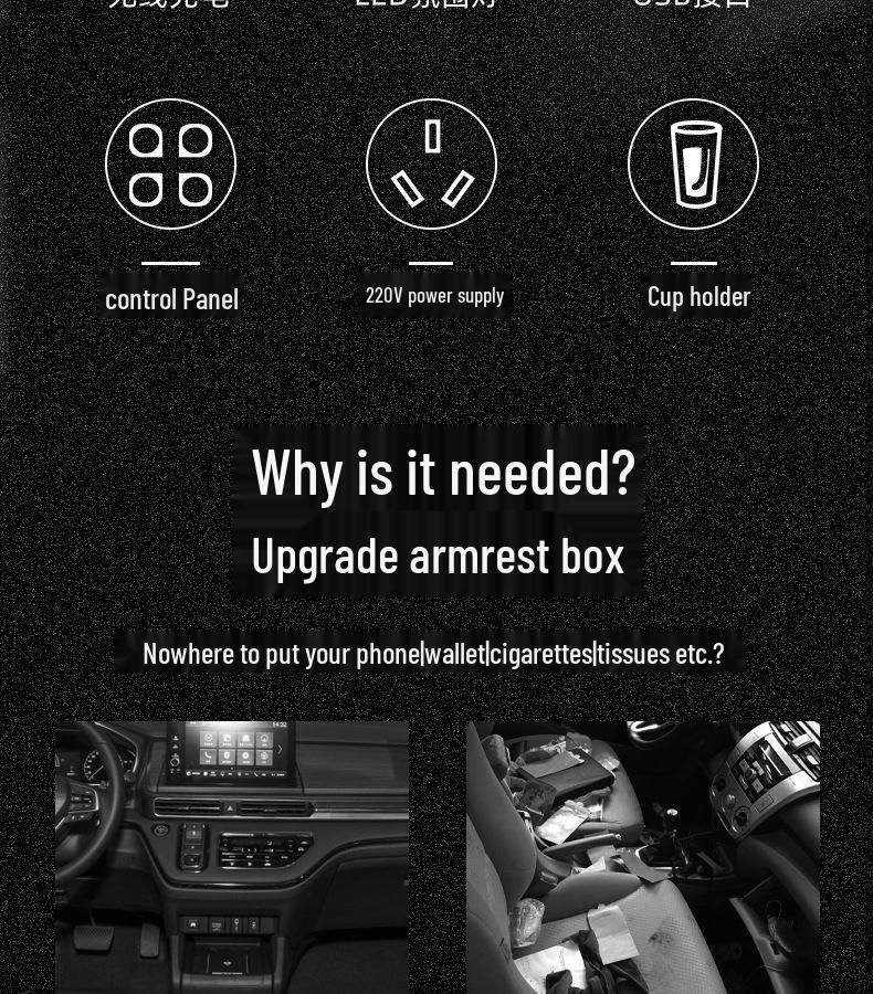 Odyssey & Elysion Armrest Box for 2015-2022 Models - Custom Interior Modification