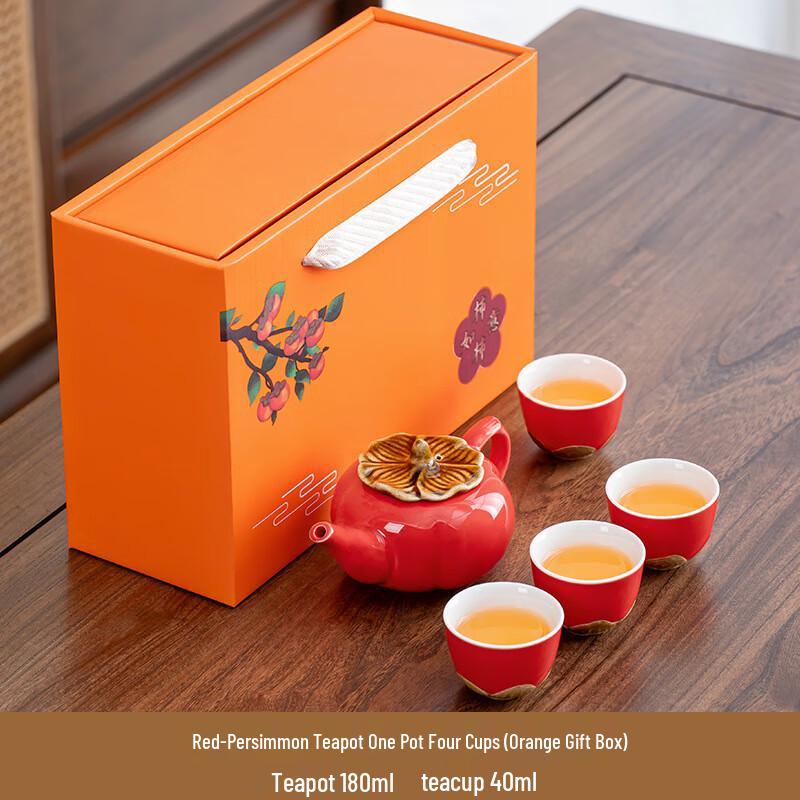 

Auspicious Persimmon Ceramic Travel Tea Set