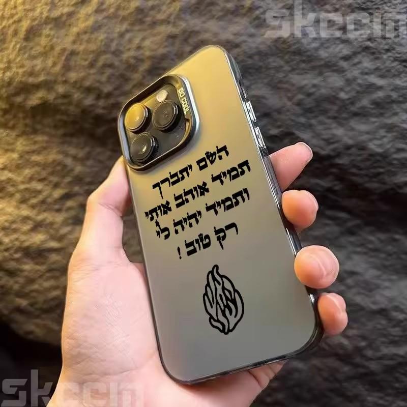 New Black Flame Print Shockproof Phone Case For iPhone 16 Pro 15 14 13 12 11 Pro Max X XS XR 14 15 Plus 16E Hard Cover