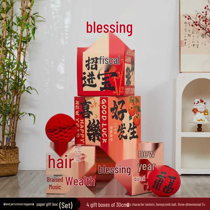 

Handun New Year Decoration Copper Cardboard Set