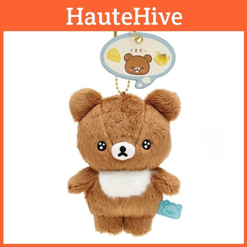 Star Cute Eye Bear Brother Bear Brother Squirrel Cartoon Plush Pendant Bag Decor