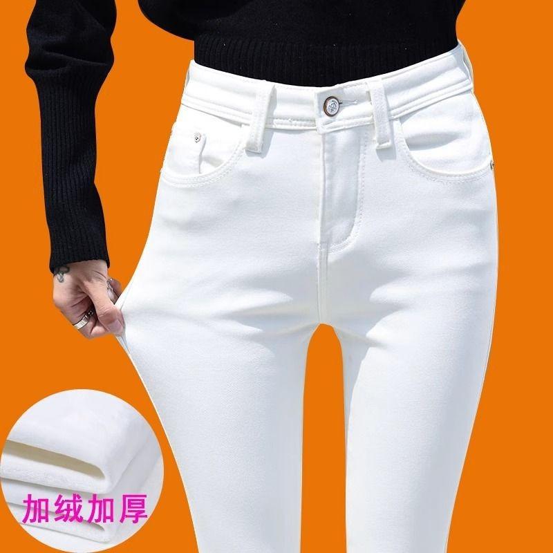White velvet jeans for women, new high-waisted and thin winter thickened elastic and tight small-footed pencil pants.