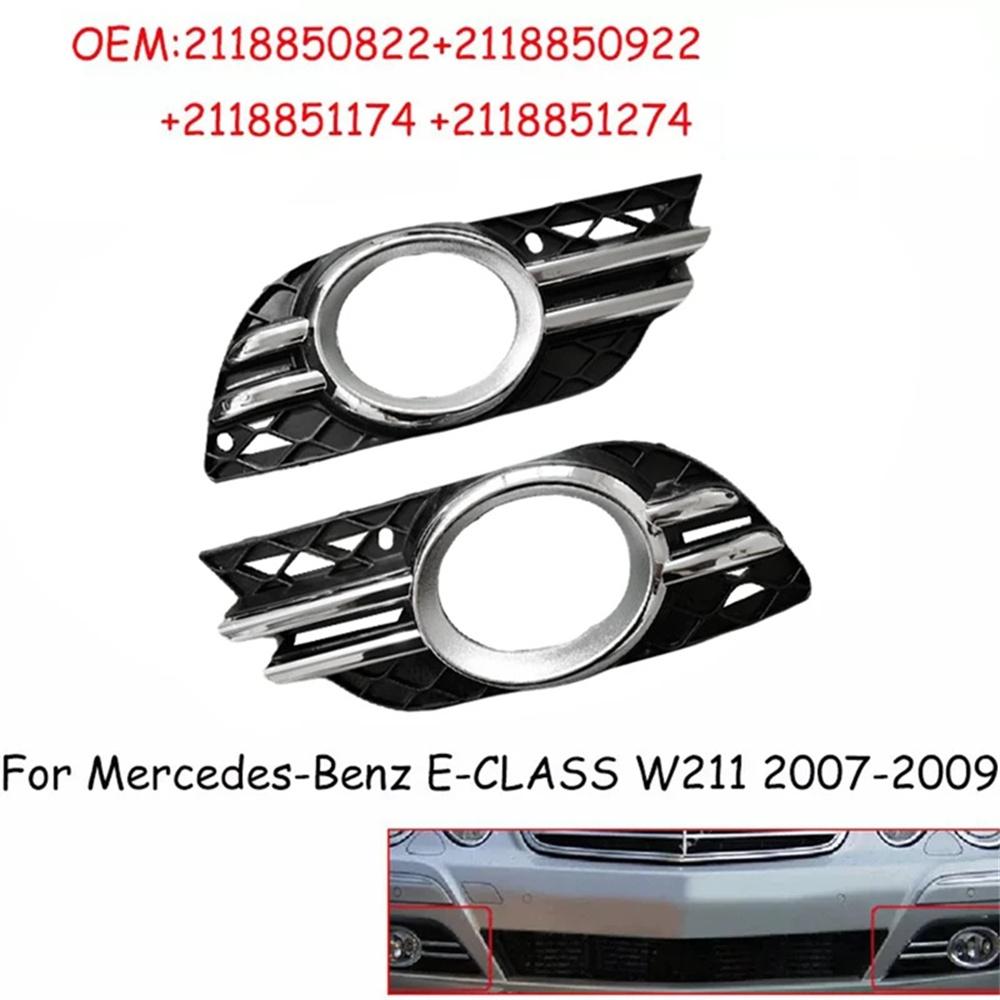 Car Front Fog Light Bumper Grill Trim Cover For Mercedes-Benz E-CLASS W211 2007-2009
