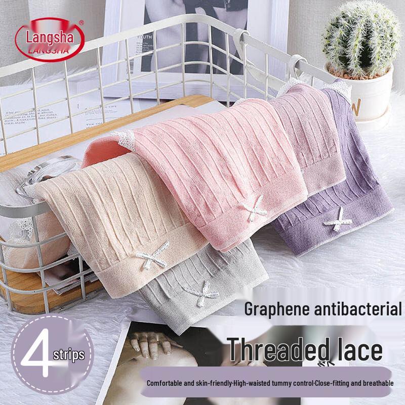

LangSha Graphene Antibacterial Seamless Mid-Waist Briefs One Size