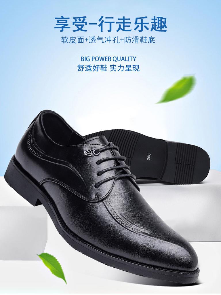 2025 new spring black Japanese and Korean pointed business dress leather shoes men's leather casual derby shoes lace-up trend