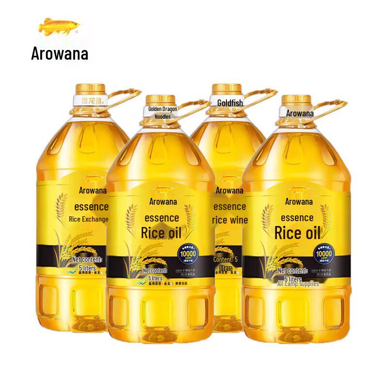 Jinyu Long Oryzanol Rice Bran Oil