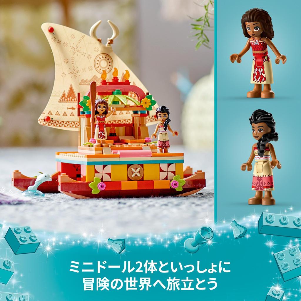 LEGO Disney Princess Moana and the Adventure Boat 43210 Toy Block Present Princess Princess Adventure Girls Ages 6+
