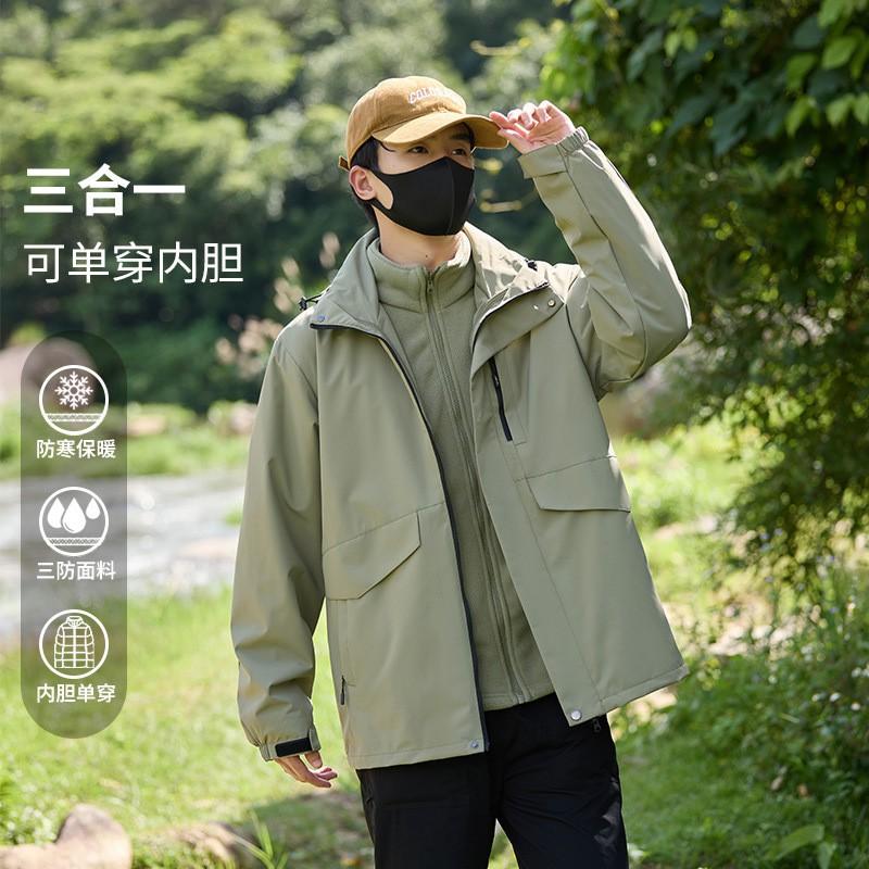 Womens Removable Insulated 3-in-1 Hiking Jacket Winter Waterproof Windproof Outdoor Travel Coat