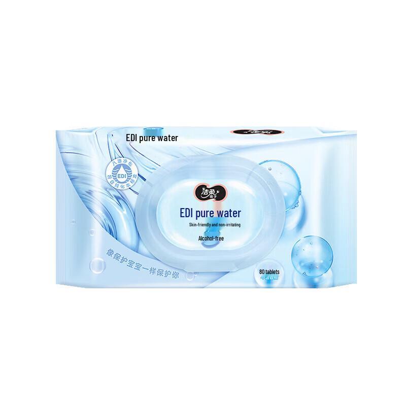 C&S Alcohol-Free Pure Water Wet Wipes