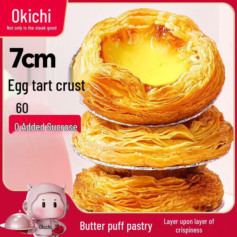 Daxidi Zero Sugar Crispy Egg Tart Shells