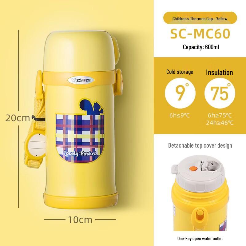 Zojirushi Kids Insulated Bottle 600ml