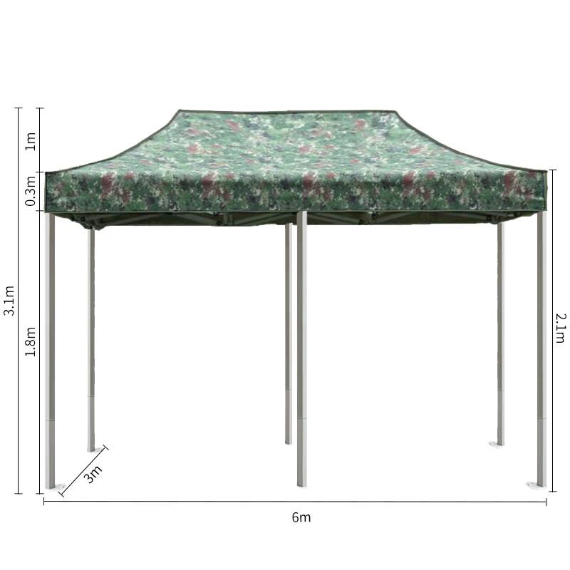 Hongyuantu Camouflage Foldable Sunshade Tent