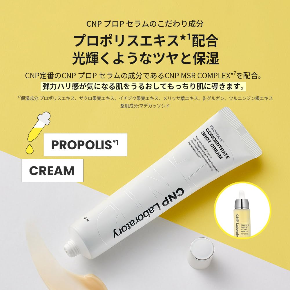 CNP Laboratory Pro P S Moisturizing Face Cream for and and Korean 75ml Cream, Firming, Glowing, Elasticity, Anti-Aging Care, Propolis, Ceramide,
