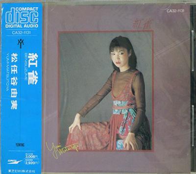 CD YUMI MATSUTOYA  Benisuzume CA321131 EMI 2020 Japan Japanese PopRock Used