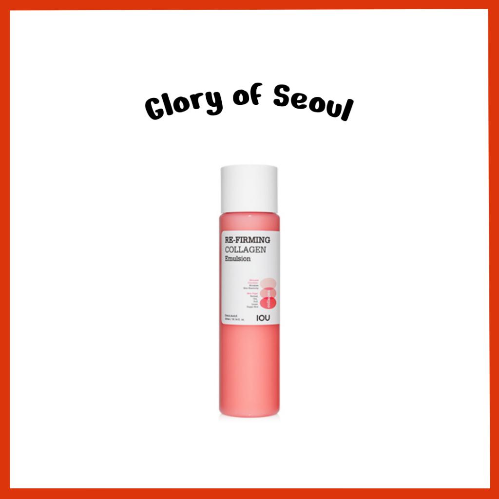 IOU Re-Firming Collagen Emulsion 300ml