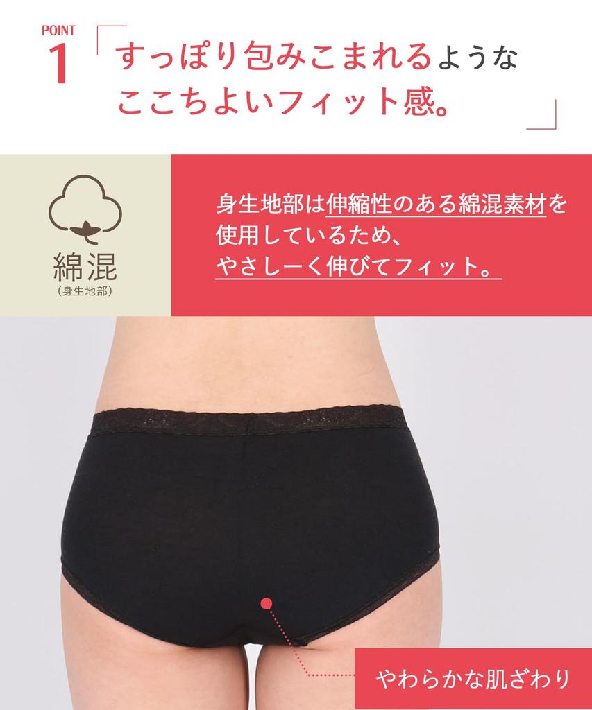 Bavlněné kalhotky pro měkký pocit při každodenním nošení, jemné, běžná velikost L, s křidélky/Wacoal dámské (Body Fabric) Kůže, Střih, Bavlna, Délka, EC2330,