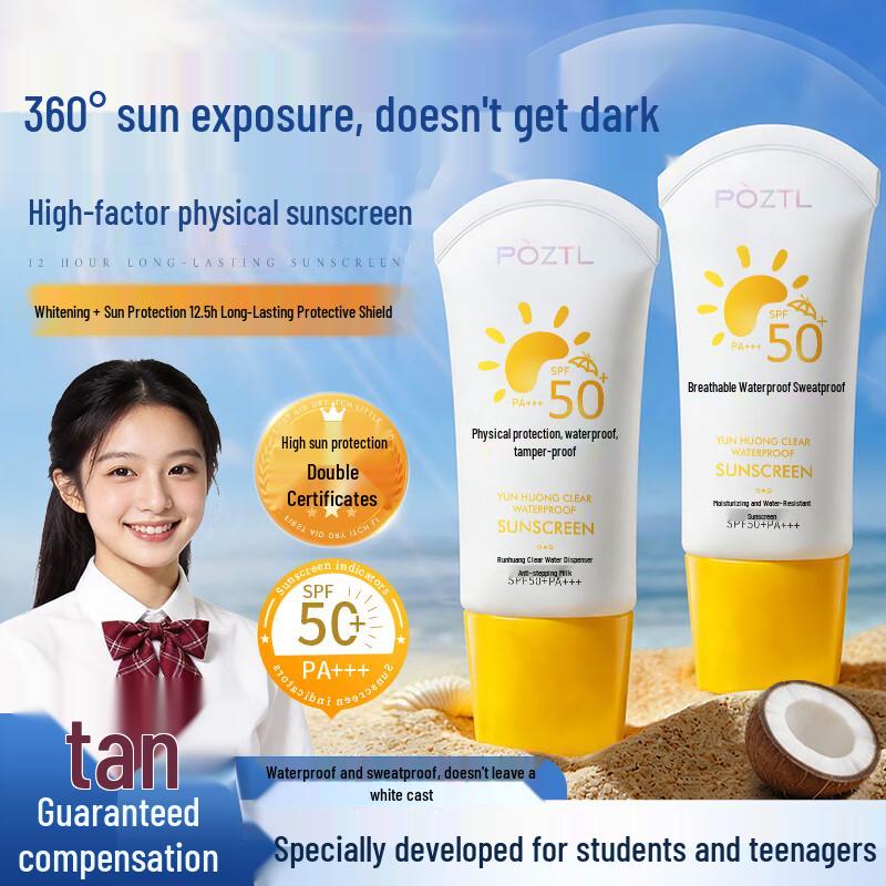 Youth SPF50+ Waterproof Sunscreen