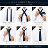 KOSHINO Brand Striped Tie Wine [Michiko London] MKJ-037