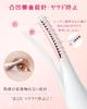 USB Rechargeable Eyelash Curler with Three Temperature Preheat Automatic and Portable Silicone for Lower Lash Curling 2-in-1 Clamp-on Settings,